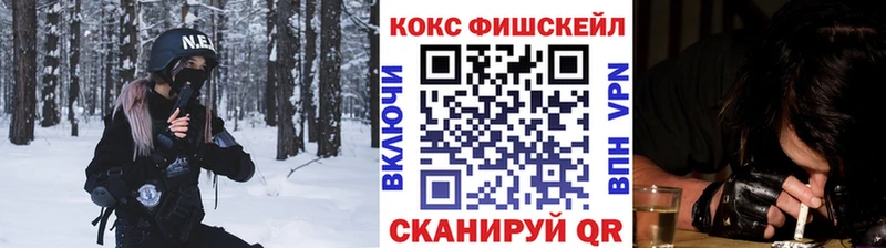 Купить наркотик Комсомольск Каннабис КОКАИН СК hydra ССЫЛКА ГАШИШ Меф мяу мяу