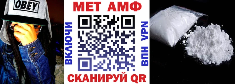 Амфетамин Розовый  Комсомольск 