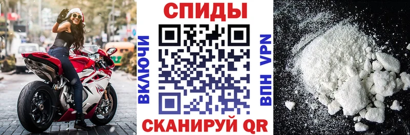 Амфетамин Premium Комсомольск