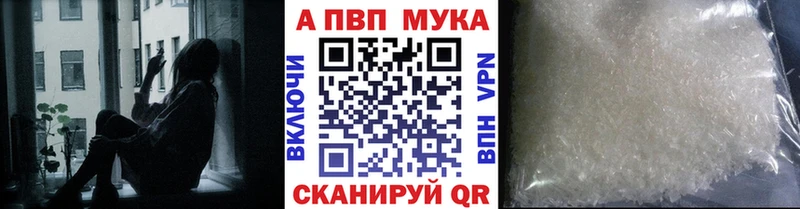 А ПВП Соль Комсомольск