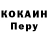 Кодеиновый сироп Lean Purple Drank Levon Parvanyan
