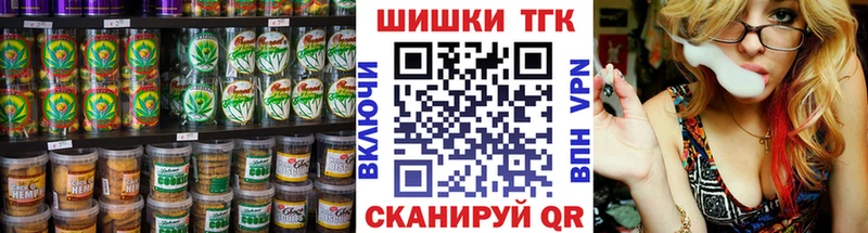 Печенье с ТГК марихуана  omg ONION  Комсомольск 