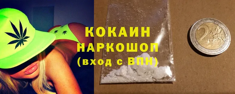 Cocaine Перу  хочу наркоту  Комсомольск 