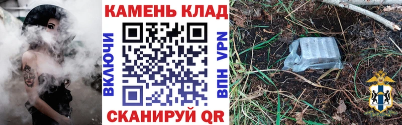 хочу наркоту  Комсомольск  Гашиш хэш 