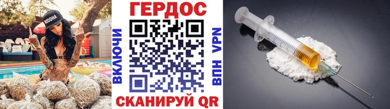 Героин афганец  ссылка на мегу маркетплейс  Комсомольск 