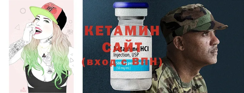 Кетамин ketamine  Комсомольск 