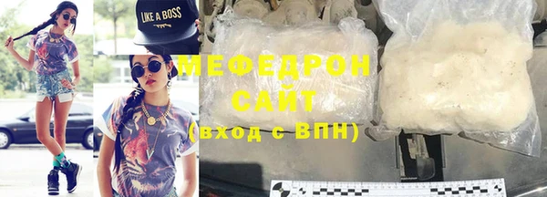 ешки Осинники