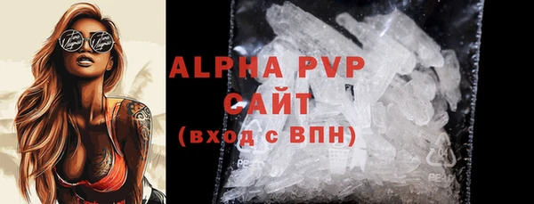 ешки Осинники