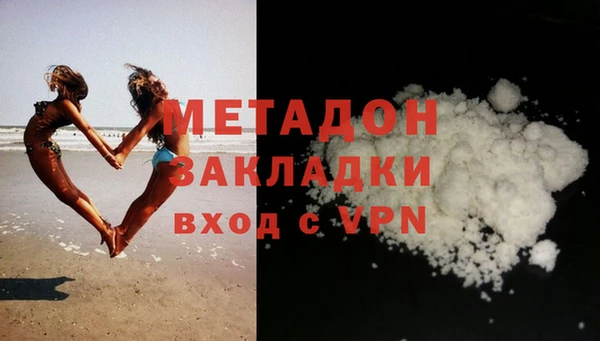 гидропоника Осташков