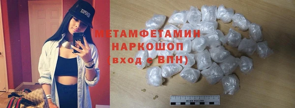 гидропоника Осташков