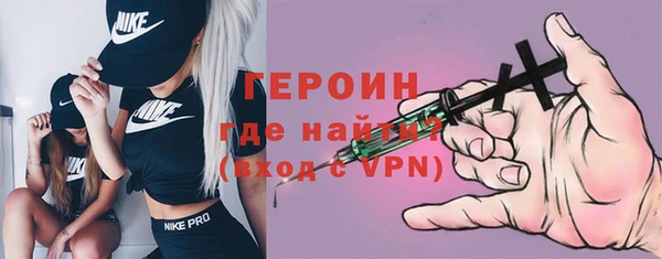 мефедрон VHQ Заволжье