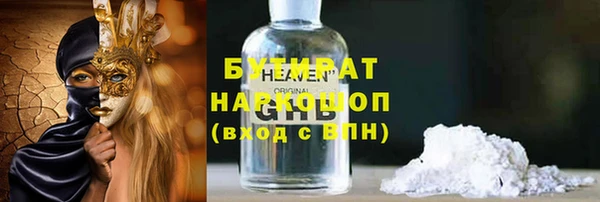 соль курить ск Дмитров