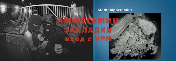 гидропоника Осташков