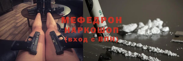 ешки Осинники