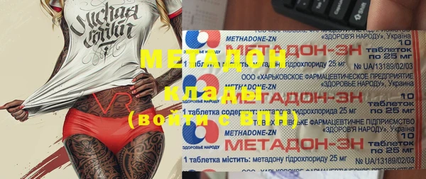 гидропоника Осташков