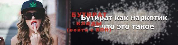 соль курить ск Балабаново