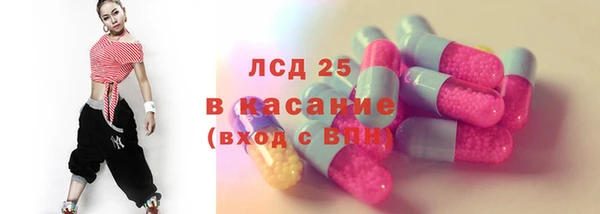 ешки Осинники