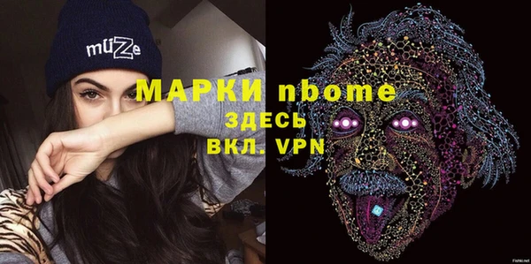 ешки Осинники