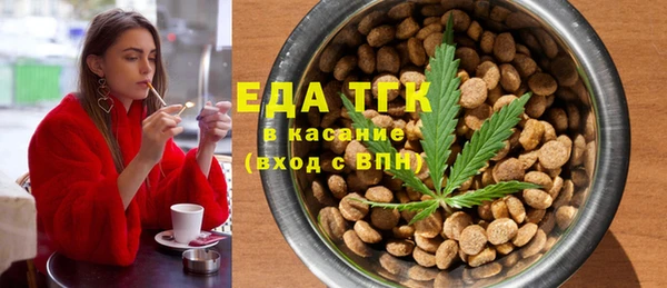 мефедрон VHQ Бутурлиновка