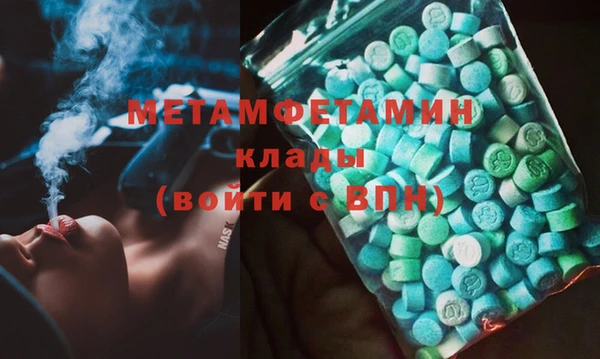 гидропоника Осташков