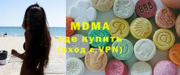 дистиллят марихуана Струнино