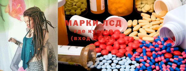 мефедрон мука Строитель