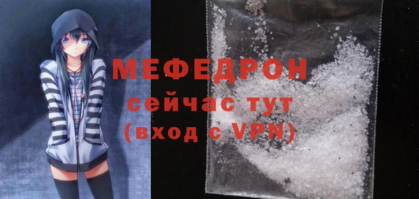 прущая мука Остров
