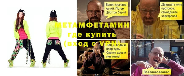 гидропоника Осташков