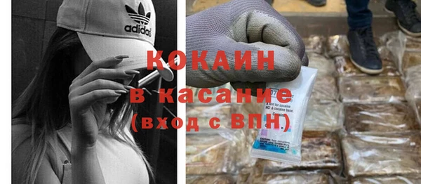 первитин Абаза