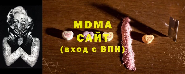 мдпв Нязепетровск