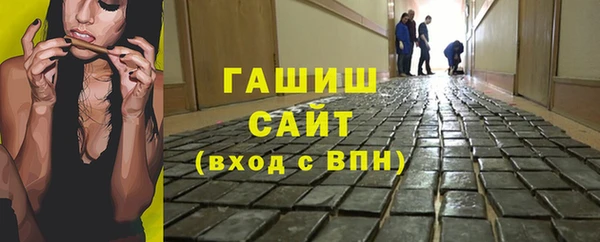 гидропоника Осташков