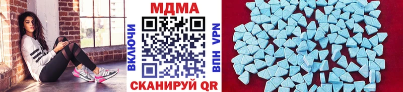 мега как войти Комсомольск MDMA crystal