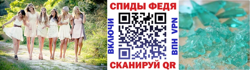 Первитин мет  магазин  наркотиков  Комсомольск 