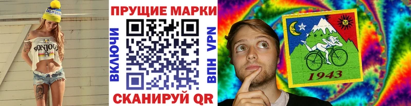 блэк спрут зеркало  Комсомольск  Марки 25I-NBOMe 1,8мг 