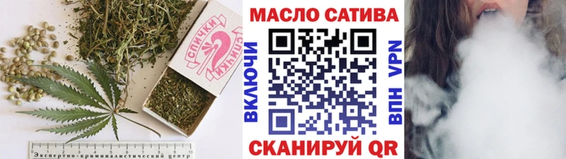 ТГК вейп  купить наркотики сайты  Комсомольск 